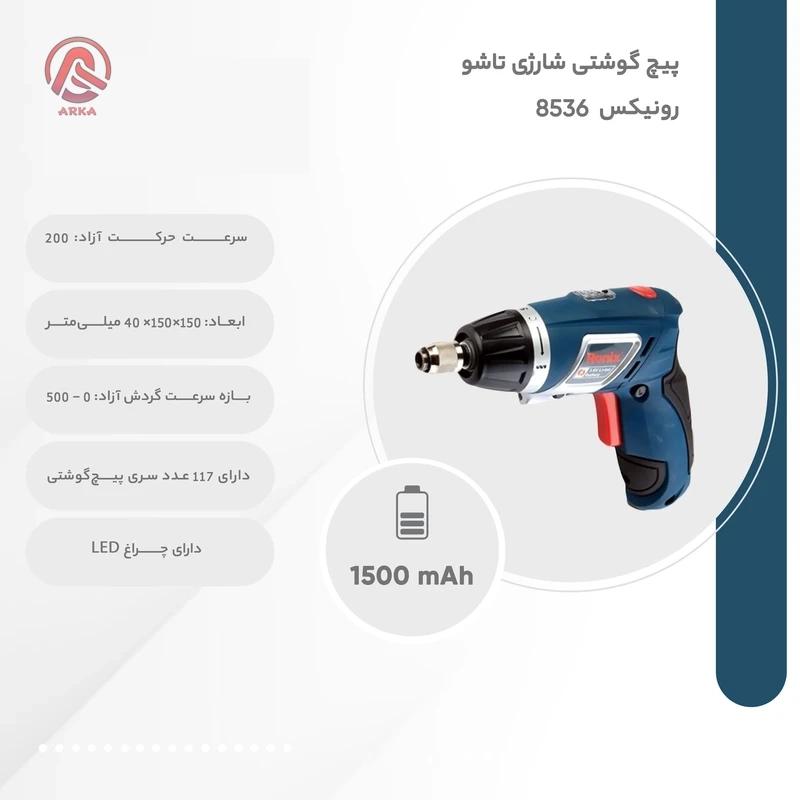 مشخصات